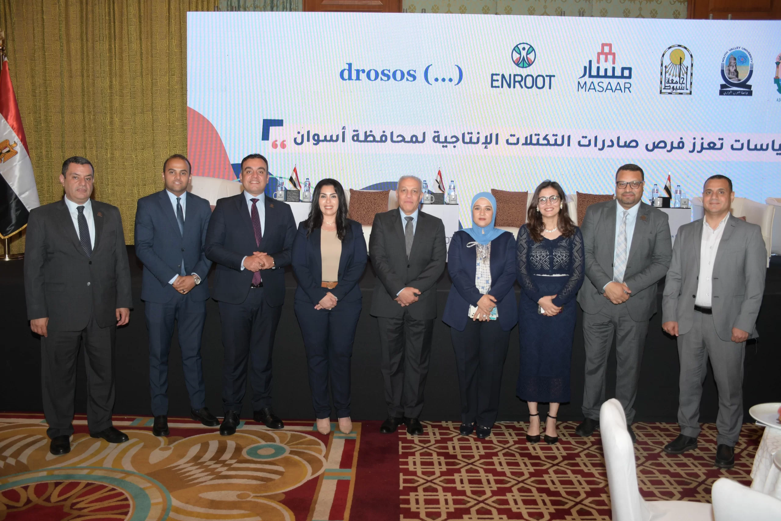 Enroot Development Hosts Panel Discussion to Boost Exports and Economic Growth in Aswan